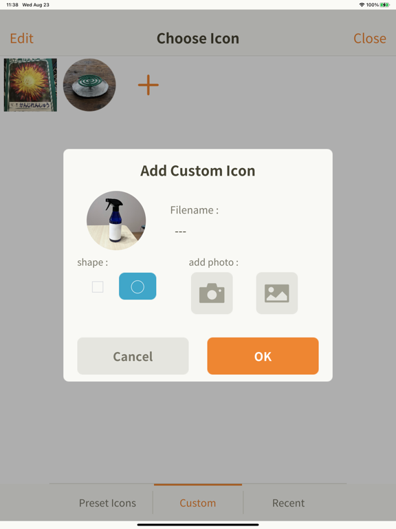 My Inventory LT – Home Tracker iPad screenshot 7 - Shopping app