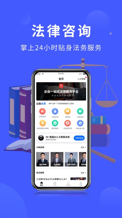 法多星 Screenshot