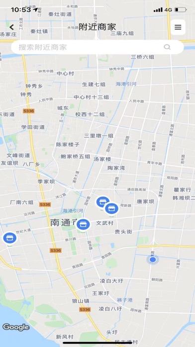 Rollngo Share Screenshot 1 - AppWisp.com