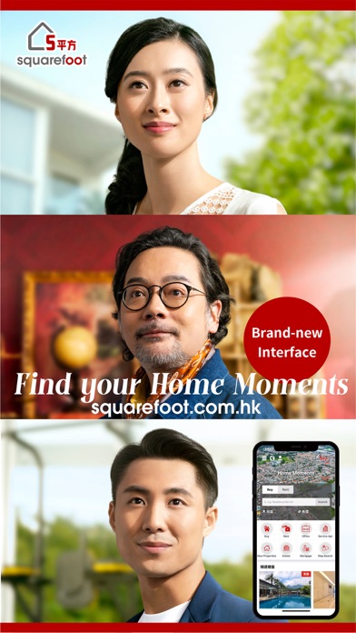 Squarefoot.com.hk – Property Screenshot