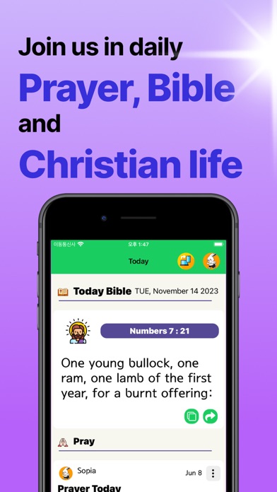 modoo bible Screenshot