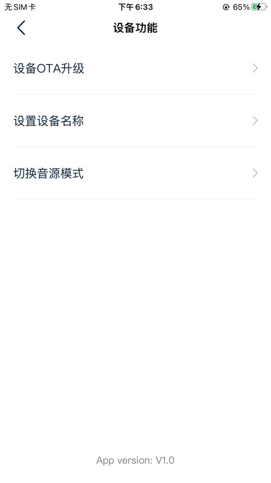 #1. Wi-Fi SPK Tools (iOS) 由: fenda