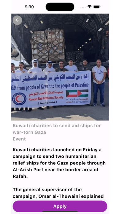 RheumHub Screenshot