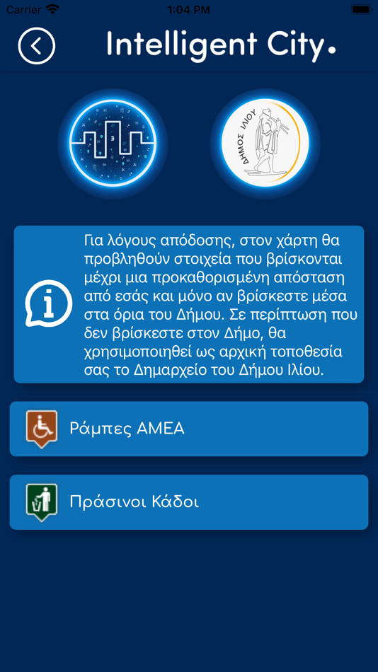 #2. IntelligentCity Ilion (iOS) 由: Evolution Project Plus