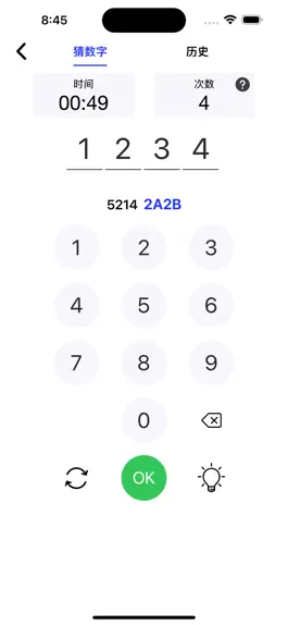 Game screenshot 1A2B: 猜数字 apk