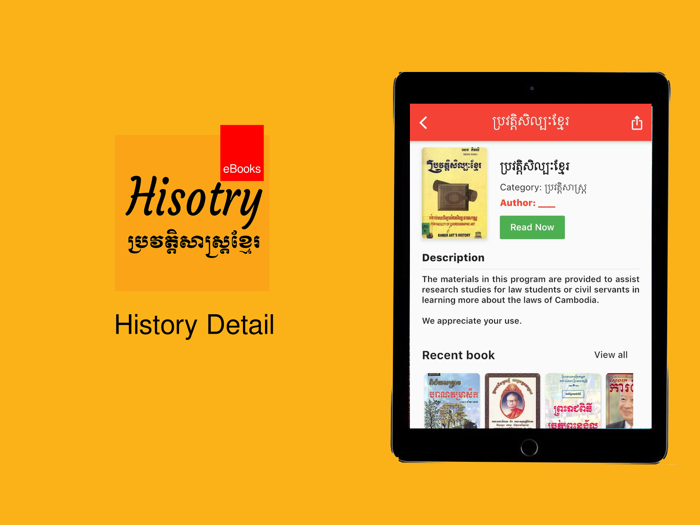 Khmer History Library