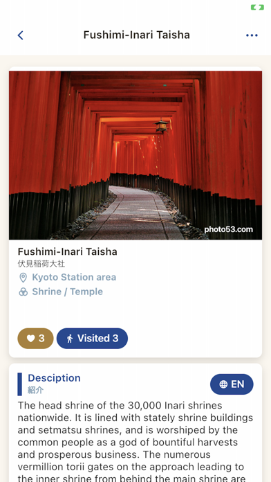 Pocket Kyoto Screenshot