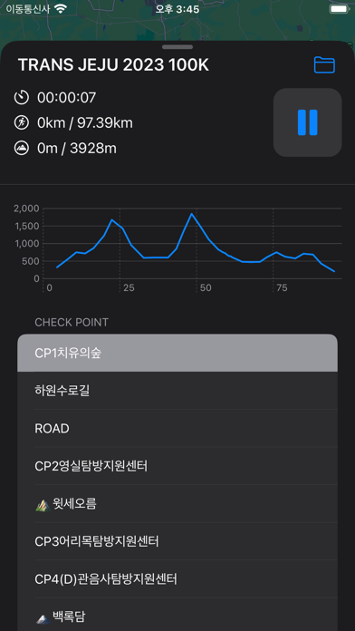 ClipTrace Screenshot