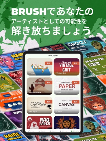 BRUSH - プロクリエイト（Procreate）用ブラシのおすすめ画像5