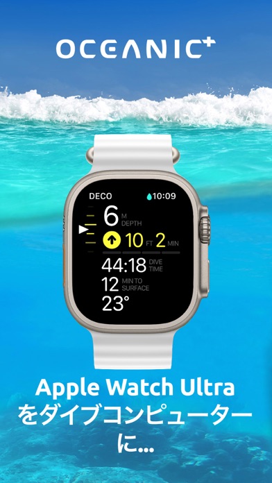 スキューバダイビング Dive Watch Oceanic+のおすすめ画像1