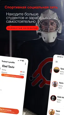 Game screenshot Gettrainer hack