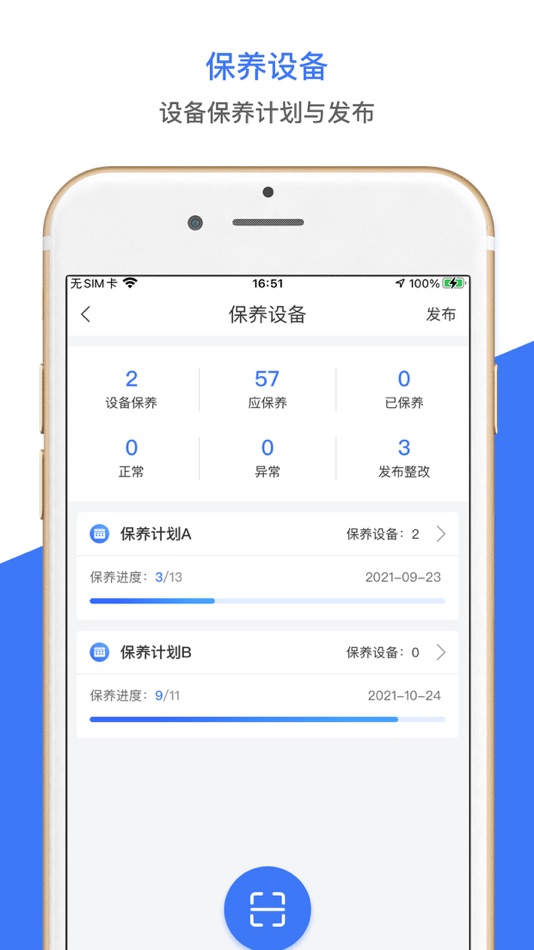 #5. 天易运维 (iOS) Tekijänä: Tianjin TianFang Science and Technology Development Co.,Ltd.