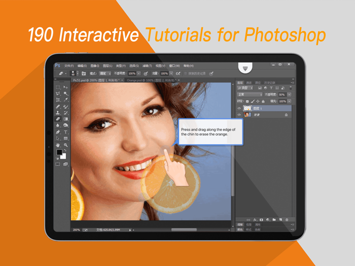 ps tutorials for Photoshop