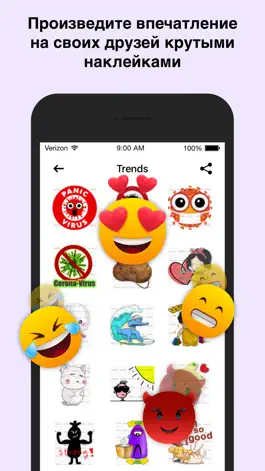 Game screenshot Stickers & Meme Maker hack