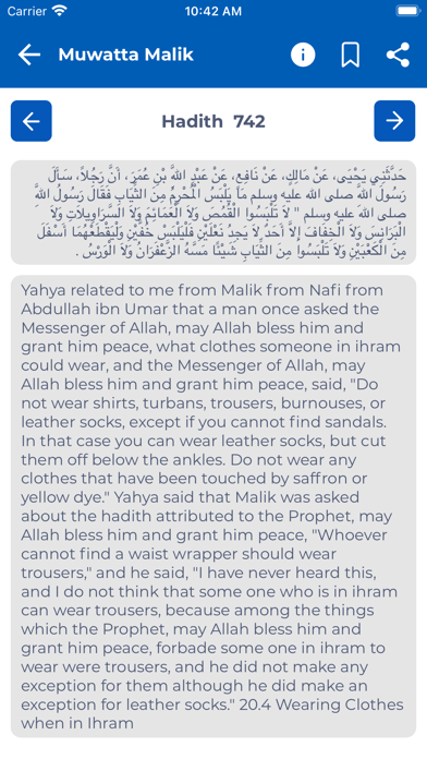 Muwatta Imam Malik with Arabic Screenshot