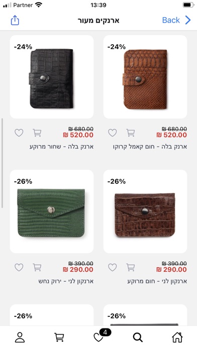 TES BAGS Screenshot