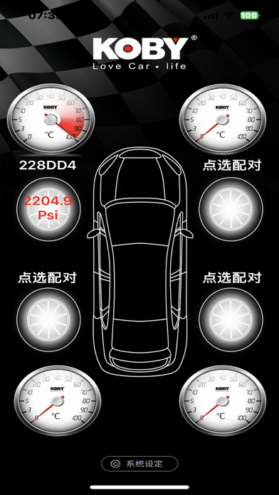 kobytpms Screenshot