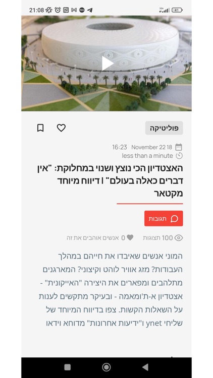 Hascooper screenshot-4