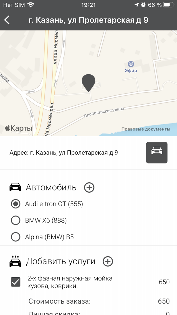 АВТО СИТИ