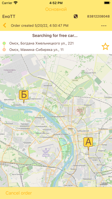 Enott taxi ordering in Omsk Screenshot