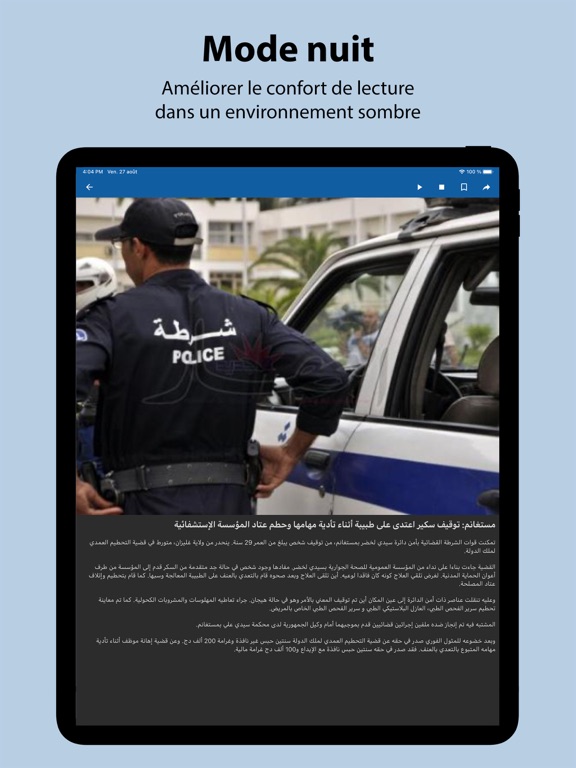 Akhbar Algeria - أخبار الجزائر iPad screenshot 4 - News app
