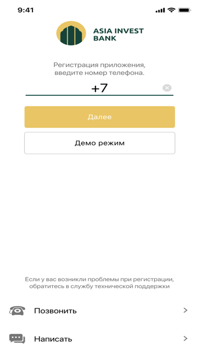 AIB-BUSINESS Screenshot