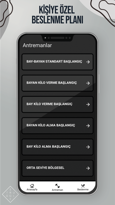 Struggle Screenshot