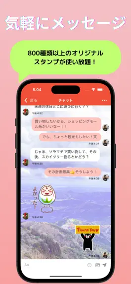 Game screenshot カップルアプリ Pairy - 恋人との記念日/思い出共有 apk