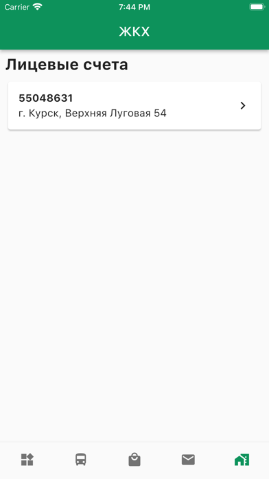 Карта жителя Курской области Screenshot