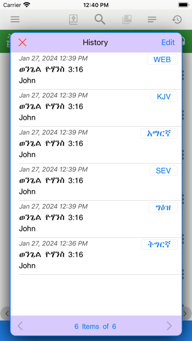 Tigrigna and Geez Study Bible Screenshot
