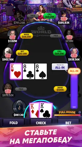 Game screenshot Mega Hit Poker: Texas Holdem hack