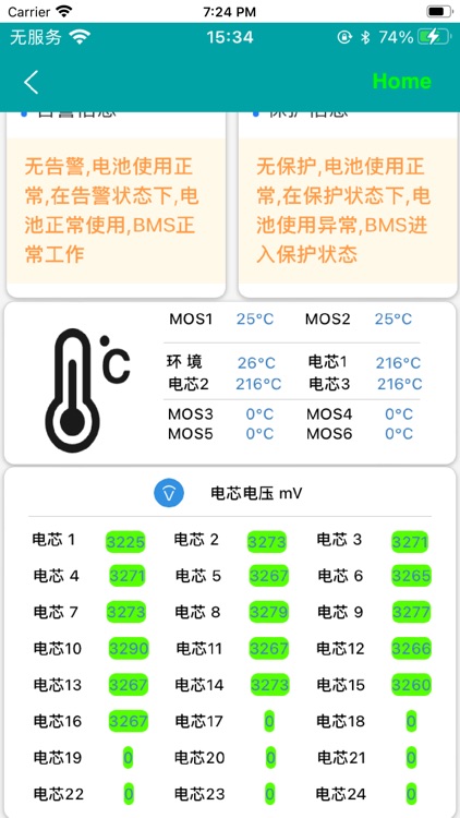 Home Storage BMS screenshot-5