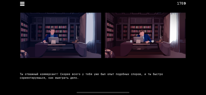 Карты, деньги и три «О»