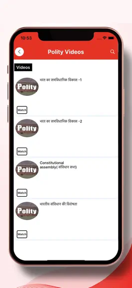 Game screenshot Eduteria mod apk