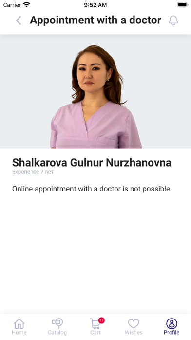 Apteka Talap Screenshot