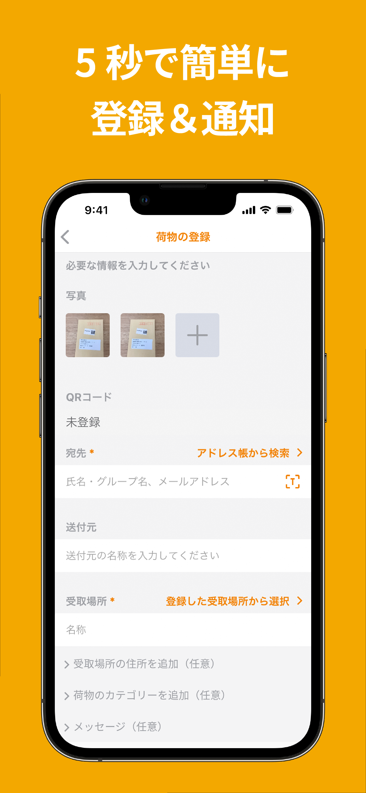 トドケール