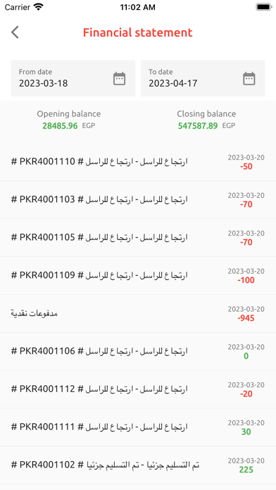 Bareedy Business Screenshot