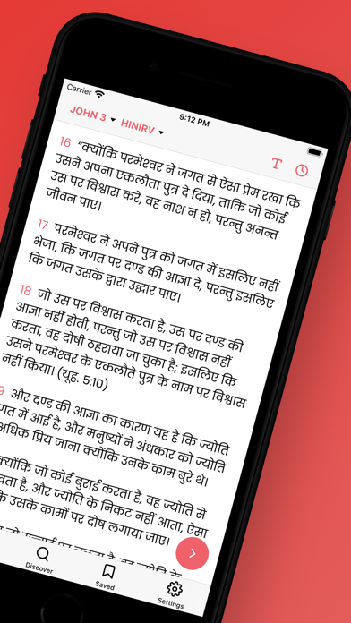 Testament Bible Screenshot
