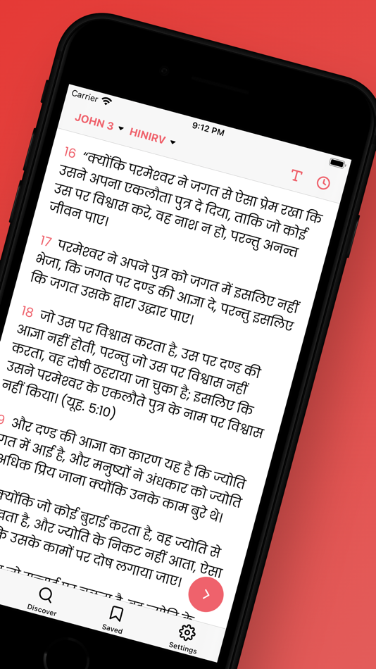 #2. Testament Bible (iOS) 由: Kevin Issac