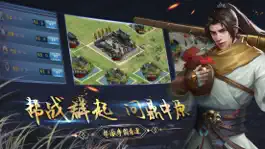 Game screenshot 濡沫江湖 apk