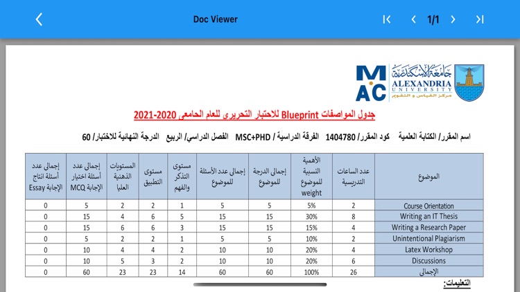 docOrganizer screenshot-7