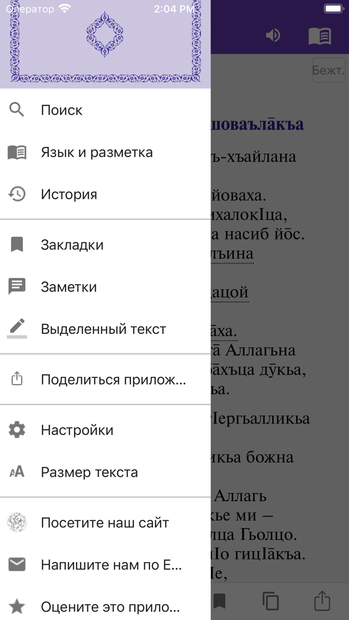 Proverbs and the Gospel of Luke