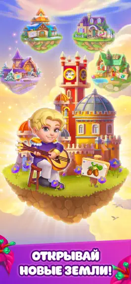 Game screenshot Magic Seasons: farm and merge apk
