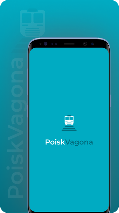 poiskvagona.kz Screenshot