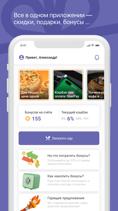 RB Anapa Screenshot 1 - AppWisp.com RB Anapa Screenshot 1 - AppWisp.com