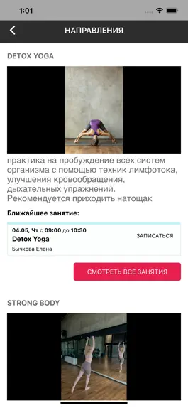 Game screenshot Home Fitness hack