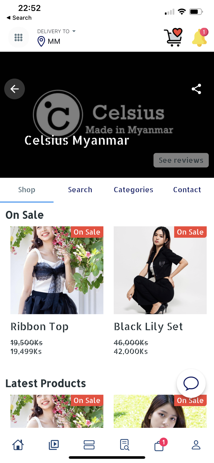 Hiss and Hers MarketPlace