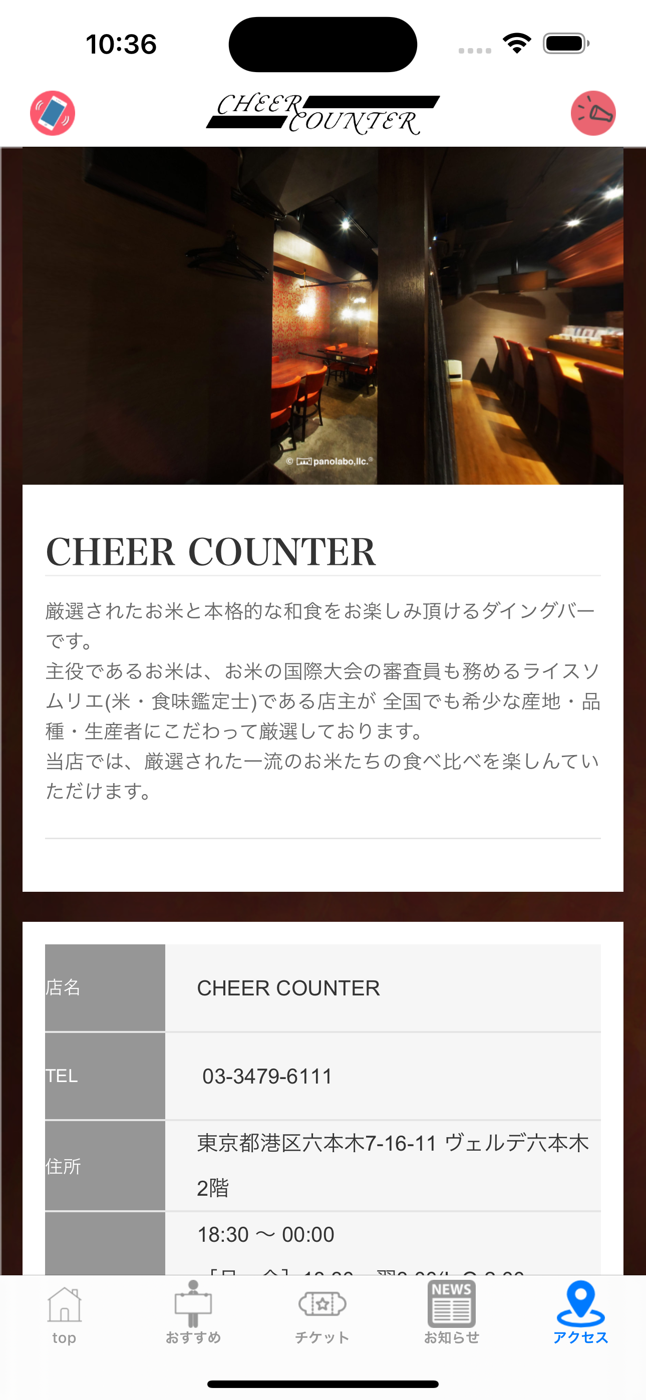 CHEER-COUNTER