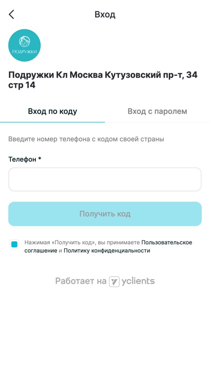 Подружки — лазерная эпиляция