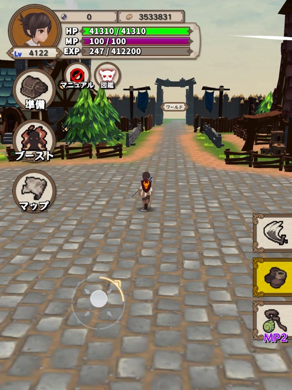 剣と勇者とレベル上げ screenshot 7